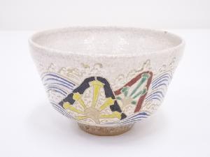 京焼　光山造　金彩色絵波車茶碗